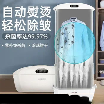 Сушилка-отпариватель Tian Jun Бытовой паровой утюг Мини Автоматическая сушилка для домашней быстросохнущей одежды TJ-SM861E 220 В