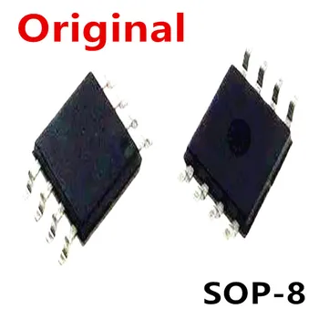 (5 штук) 25P20VP SOP8 25RXAI04 25TXAI04 QFN Обеспечивает точечную поставку по единому заказу на распространение спецификации