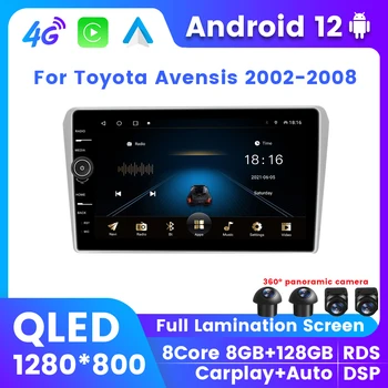 QLED Android 12 Автомобильный Экран Для Toyota Avensis 2002 2003 2004-2008 GPS Стерео Радио Беспроводной Carplay Вентилятор Охлаждения 2Din Все в одном