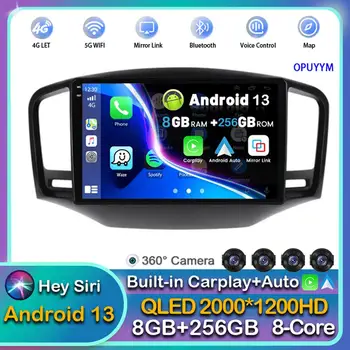 Android 13 Carplay Auto WIFI + 4G Автомагнитола Для Roewe 350 2010-2016 Мультимедийный GPS Видеоплеер Стерео Аудио 2din DVD Головное Устройство