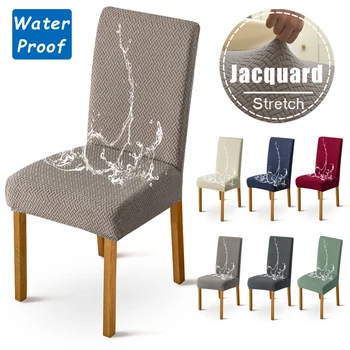 Чехол для стула из жаккардовой водонепроницаемой ткани 1/2/4 /6ШТ Эластичный чехол для сиденья в столовой, защитный чехол для свадебного банкета в ресторане