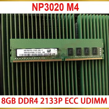 1 Шт Серверная Память NP3020 M4 Для Inspur Выделенная 2133 8G 8GB DDR4 2133P ECC UDIMM RAM