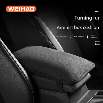 Подушка для автомобильного подлокотника WeiHao из высококачественной замши, универсально подходящая для использования в автомобиле Benz Audi BMW Ford Dodge 2023