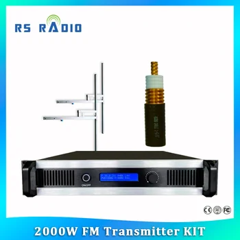 FM-передатчик мощностью 2000 Вт 2 кВт + антенна с 2 отсеками + Комплект фидерных кабелей длиной 50 м 7/8 