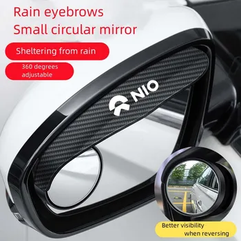 Подходит для NIO ET5 ES6 ES8 EC6 ET7 автомобильное зеркало заднего вида для дождевых бровей маленькое круглое зеркало заднего вида для защиты от дождя