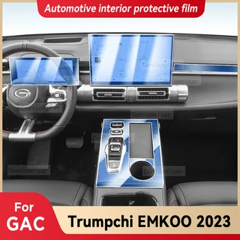 Для GAC Trumpchi EMKOO 2023 Панель Коробки Передач Приборная Панель Навигации Автомобильная Внутренняя Защитная Пленка TPU Против Царапин
