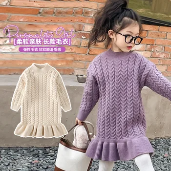 Модный свитер-юбка для девочек Зимой 2023 года Корейская версия Lotus Edge Длинный свитер Вязаное нижнее платье
